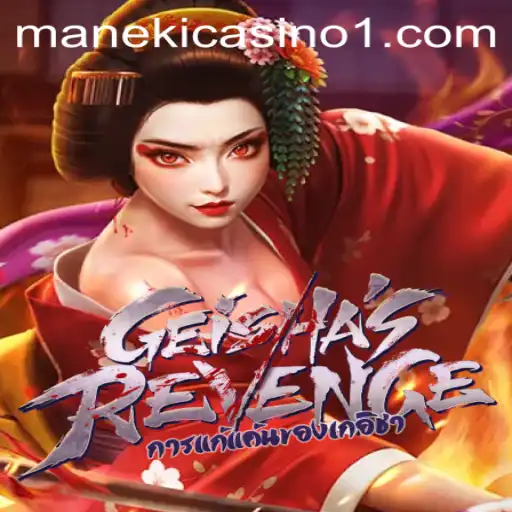 The Captivating World of GeishasRevenge